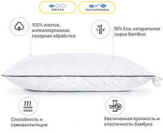 Подушка бамбукова 50х70 Royal Pearl 0413 м'яка на блискавці