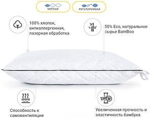 Подушка бамбукова 40х60 Royal Pearl 0413 м'яка на блискавці, фото 4