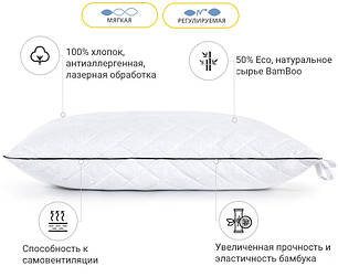 Подушка бамбукова 50х70 Royal Pearl 0413 м'яка на блискавці, фото 2