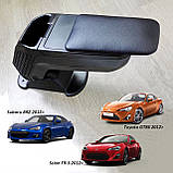 Підлокітник Armcik s4 з зсувною кришкою і регульованим нахилом для Subaru BRZ 2012+, фото 7