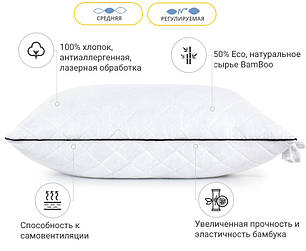 Подушка бамбукова 50х70 Royal Pearl 0414 середня на змійці, фото 1
