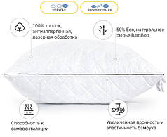 Подушка бамбукова 50х70 Royal Pearl 0415 пружна на блискавці