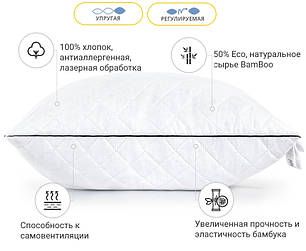 Подушка бамбукова 70х70 Royal Pearl 0415 пружна на блискавці, фото 1