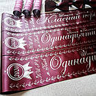 Именная лента "Одинадцятикласник", фото 3