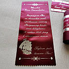 Именная лента "Одинадцятикласник", фото 6