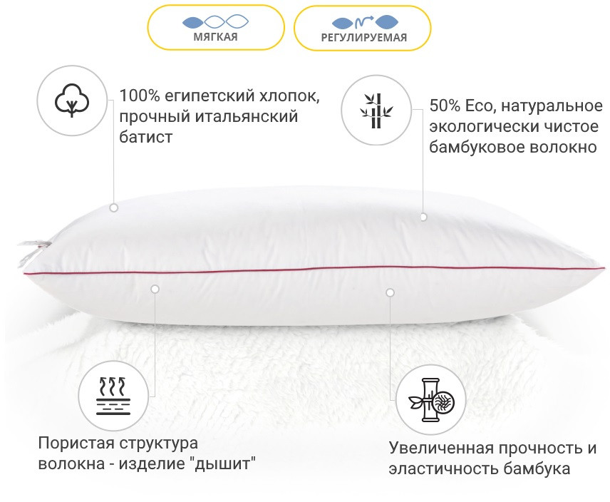 Подушка бамбукова 50х70 DeLuxe 0416 м'яка на змійці