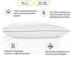 Подушка бамбукова 40х60 DeLuxe 0416 м'яка на змійці