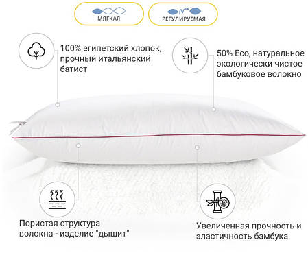Подушка бамбукова 40х60 DeLuxe 0416 м'яка на змійці, фото 1