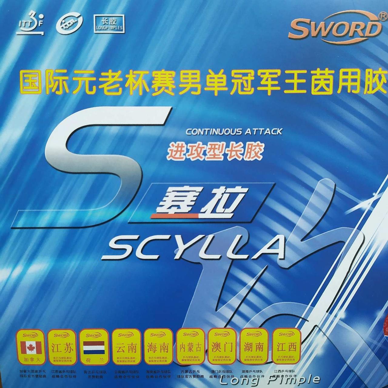 Довгі шипи Sword SCYLLA 0.5
