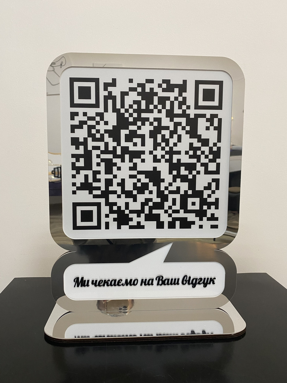 Табличка з QR кодом, табличка для відгуків на підставці Manific Decor