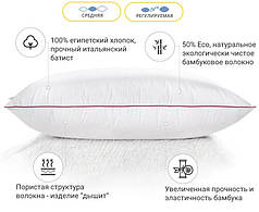 Подушка бамбукова 50х70 DeLuxe 0417 середня на змійці