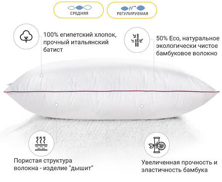 Подушка бамбукова 50х70 DeLuxe 0417 середня на змійці, фото 1