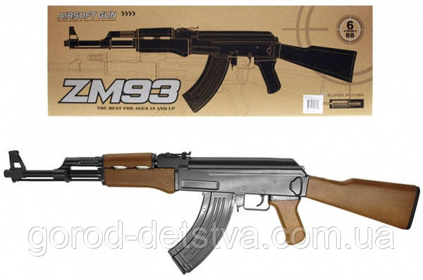 Металевий іграшковий автомат Калашникова (АК-47) на пульках Airsoft Gun ZM 93
