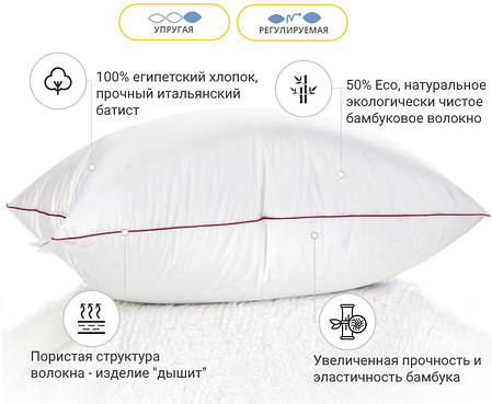 Подушка бамбукова 50х70 DeLuxe 0418 пружна на змійці, фото 1