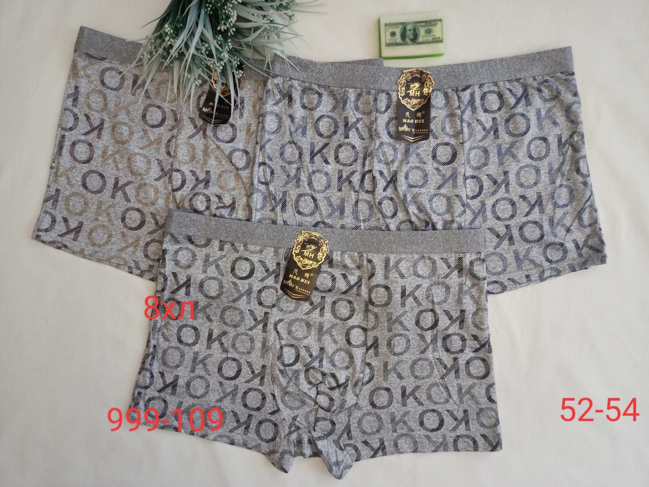 Боксери OK