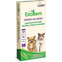 Краплі ЕкоВет від бліх, кліщів та комарів для котів та дрібних собак, 4 піпетки