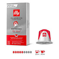 Кофе в капсулах Illy Classico Espresso, 10 капсул Nespresso