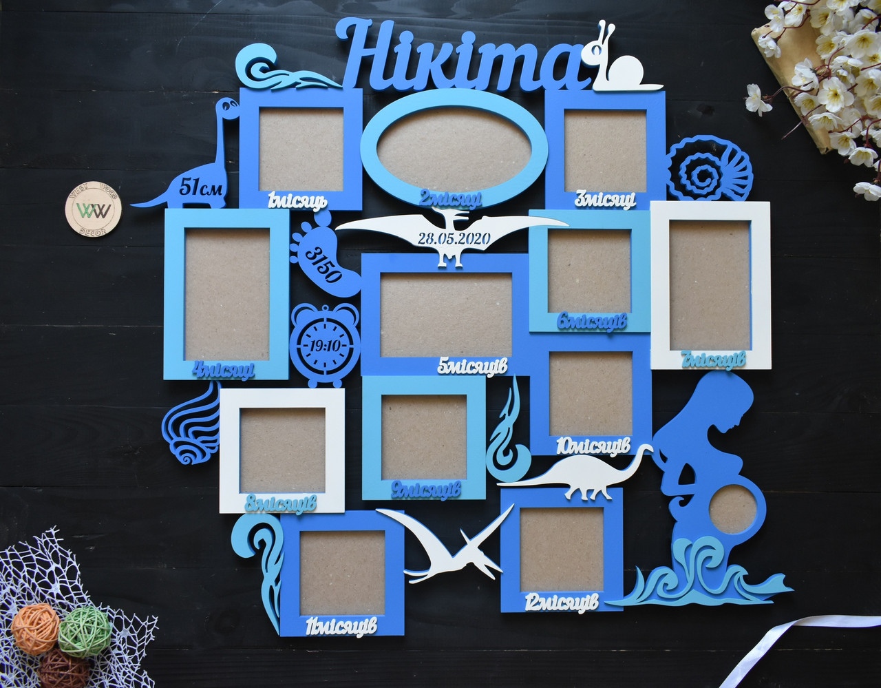 Дитяча фоторамка із дерева "Мій перший рік". Метрика з динозаврами (будь-яке ім'я), фото 1