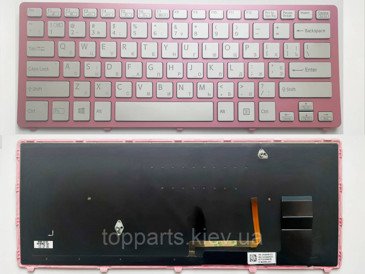 Клавіатура для ноутбуків Sony Vaio SVF14N (Fit 14N Series) срібляста з рожевою рамкою, з підсвічуванням