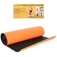 Килимок для йоги та фітнесу двосторонній (йогомат) MS 0613-1 TPE 183-61 см помаранчевий з чорним 6 мм