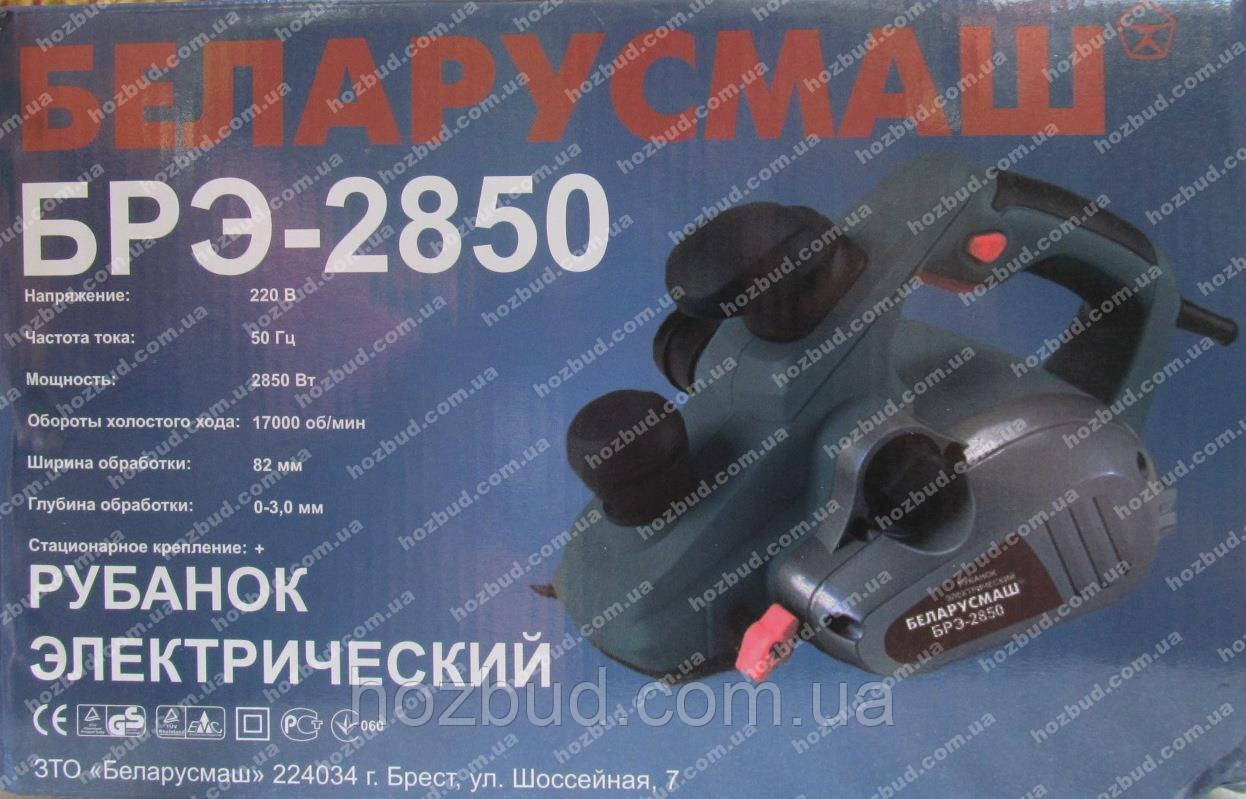 Рубанок Беларусмаш БРЕ-2850 (переворотний, 2850 Вт)