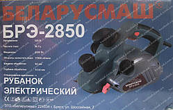 Рубанок Беларусмаш БРЕ-2850 (переворотний, 2850 Вт)