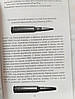 Соловцов Є. В. "Російські боєприпаси. Проміжні патрони" Військова література, фото 5