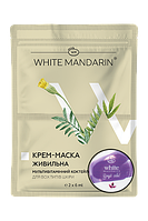 Питательная крем-маска «Мультивитаминный коктейль» серии Проросшие зерна ТМ «White mandarin» 2*6 мл
