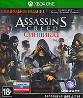 Відеогра Assassins Creed Синдикат Спеціальне Видання Xbox One