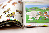 Захоплююча Біблія для дошкільнят, фото 3