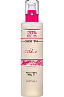 Christina Muse Rejuvenating Body Oil - Омолаживающее крем - масло для тела Muse 300мл