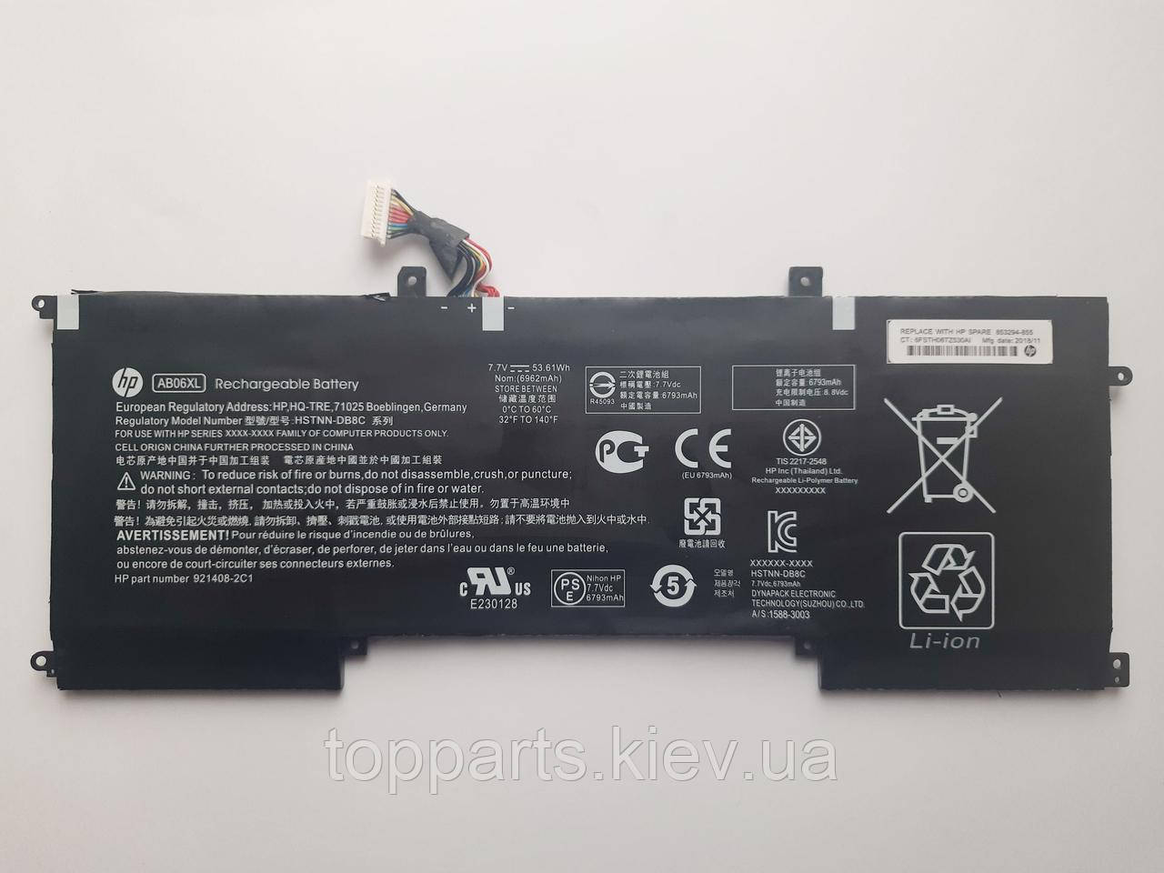 Батарея для ноутбука HP Envy 13-ad AB06XL, 53.61Wh (6962mAH), 4cell, 7.7V, Li-ion, чорна