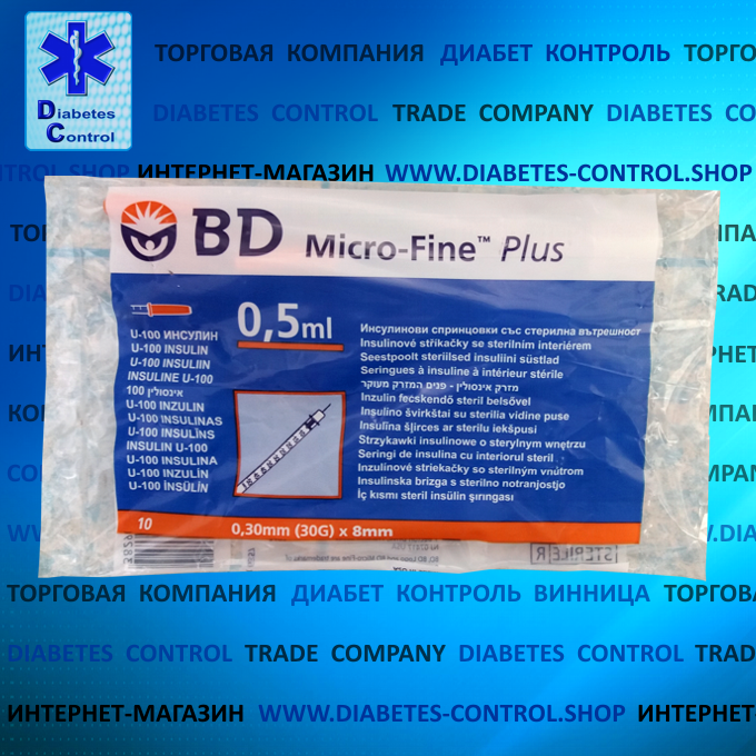 Шприци інсулінові BD Micro-Fine Plus U-100 0,5 мл (США, Нью-Джерсі), 10 шт.
