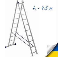 Лестница алюминиевая двухсекционная универсальная 2 х 10 ступеней