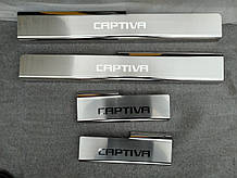Накладки на пороги Chevrolet Captiva 2006 - 4шт. premium