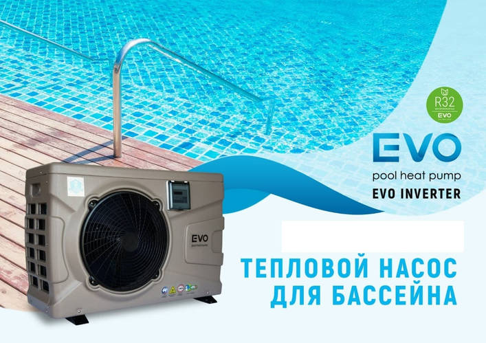 Критерії вибору теплового насосу