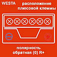 Акумулятор автомобільний Westa 6CT-78 АзЕ RED EFB Start-Stop, фото 2