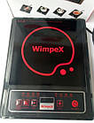 Індукційна Плитка Wimpex 2000 Вт, фото 3
