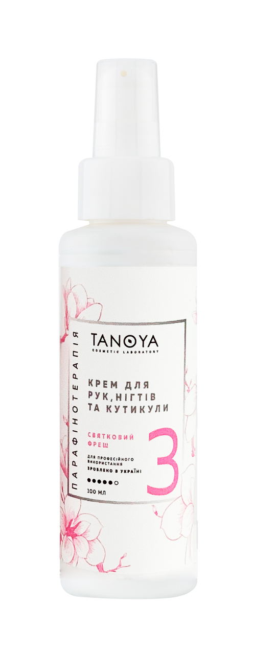 Tanoya Крем для рук, нігтів і кутикули Святковий фреш 200 ml