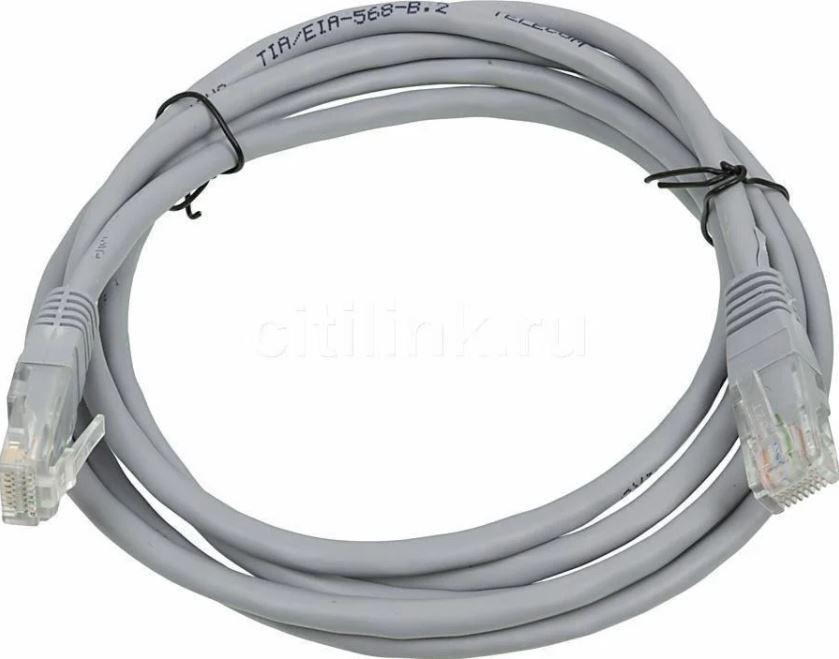 Патчкорд для інтернету LAN кабель MHZ 13525-8, 5 м