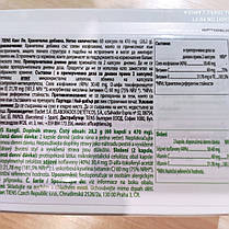 Капсули "Канглі" Тяші (ISOFLAVONAS) (для жінок і чоловіків), канлі, 60 капс, фото 3