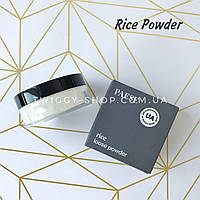 Рассыпчатая рисовая пудра Rice Loose Powder Paese