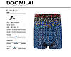 Чоловічі боксери (батал) стрейчеві з бамбука Марка «DOOMILAI» Арт.D-01411, фото 7