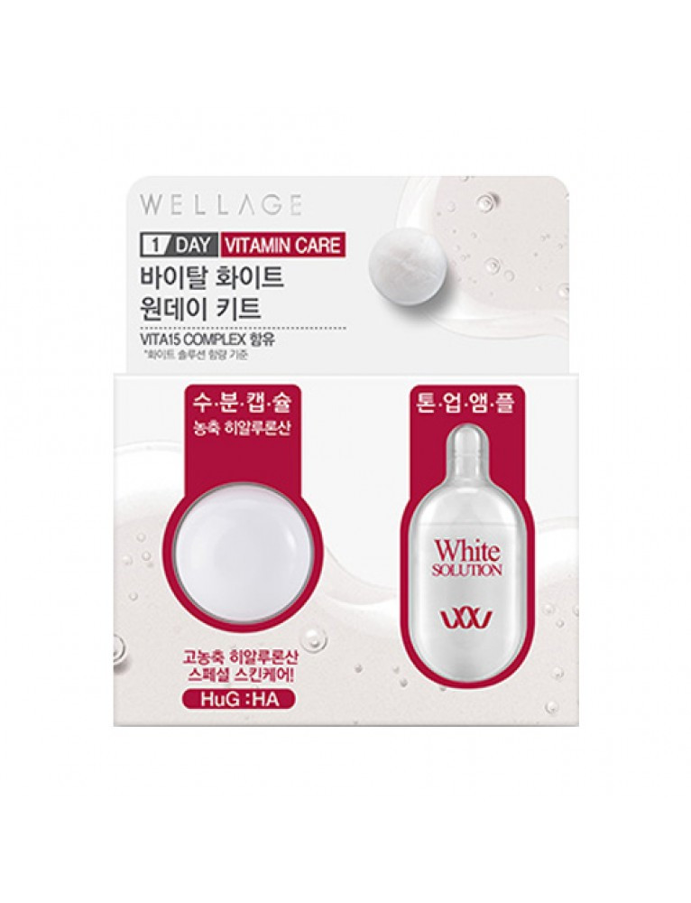 WELLAGE Real Vitamin Toning One Day Kit Освітлююча ампула