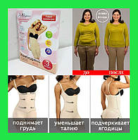 Коригувальна жіноча білизна для корекції фігури комбідрес Slim Shapewear