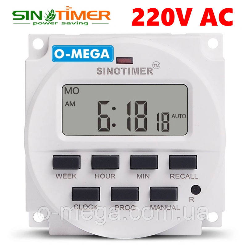Таймер для очисника тижневий Sinotimer TM618 програмований багатофункціональний 220V
