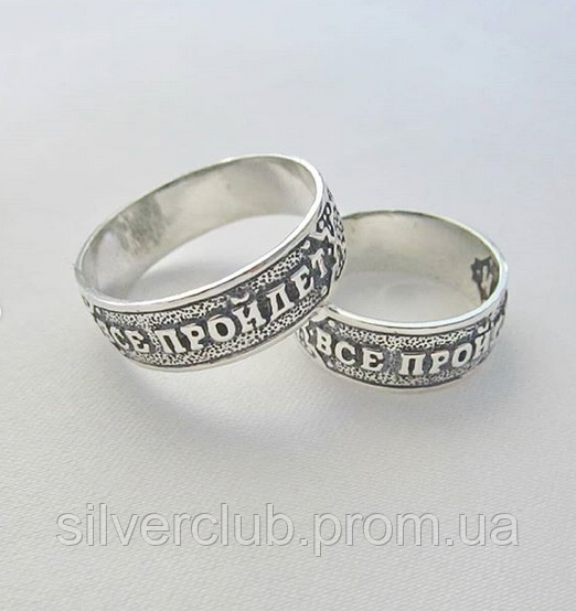 1010 Кольцо царя Соломона из серебра 925 пробы
