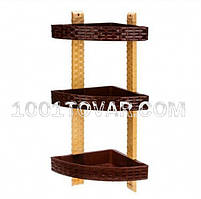 Полку пластикова кутова в ванну Ротанг, три яруси, бежево-коричнева