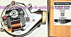 Вент. Fime 55 Вт +прокл. (б.ф.у, EU) Protherm Пантера, Saunier Duval Themaclassic, арт. S1008800A, к.з. 0757/1