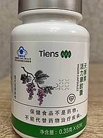 Холікан тяньши оригінал! Китайське виробництво